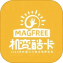 3600萬買的！朗格萊巔峰身價6000萬歐 接連外租3年29歲僅值1000萬